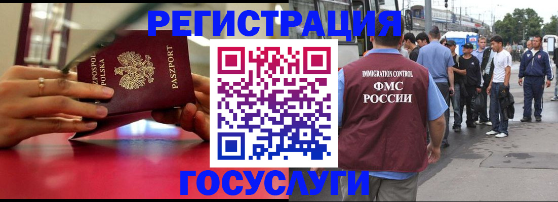 прописка поиск в Рузе