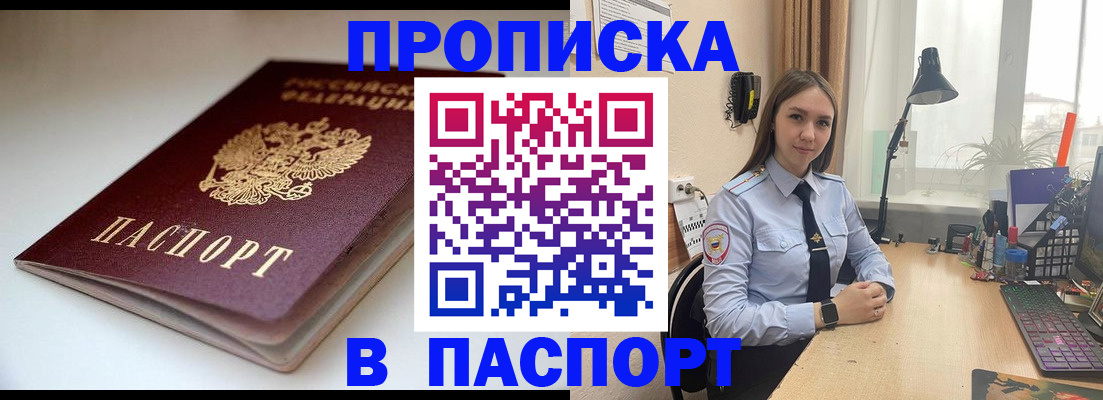 регистрация для школы в Рузе
